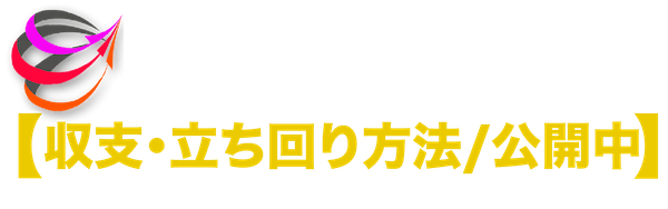 パチ スロ台選び 右肩上がりグラフを狙う 誰でもプロになれる理由 パチンコ スロット3日で勝つブログ